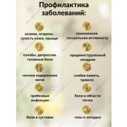 Медовая продукция «СЕННОЛ» Сеадан