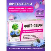 Фито-свечи женские«Сеадан»