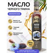 Масло черного тмина «Сеадан», 500ml 