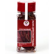 Перец Чили красный стручковый (Red Chili Whole), 20 г LALITA