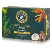 Аюрведическое  мыло Сандаловое с Куркумой 75г